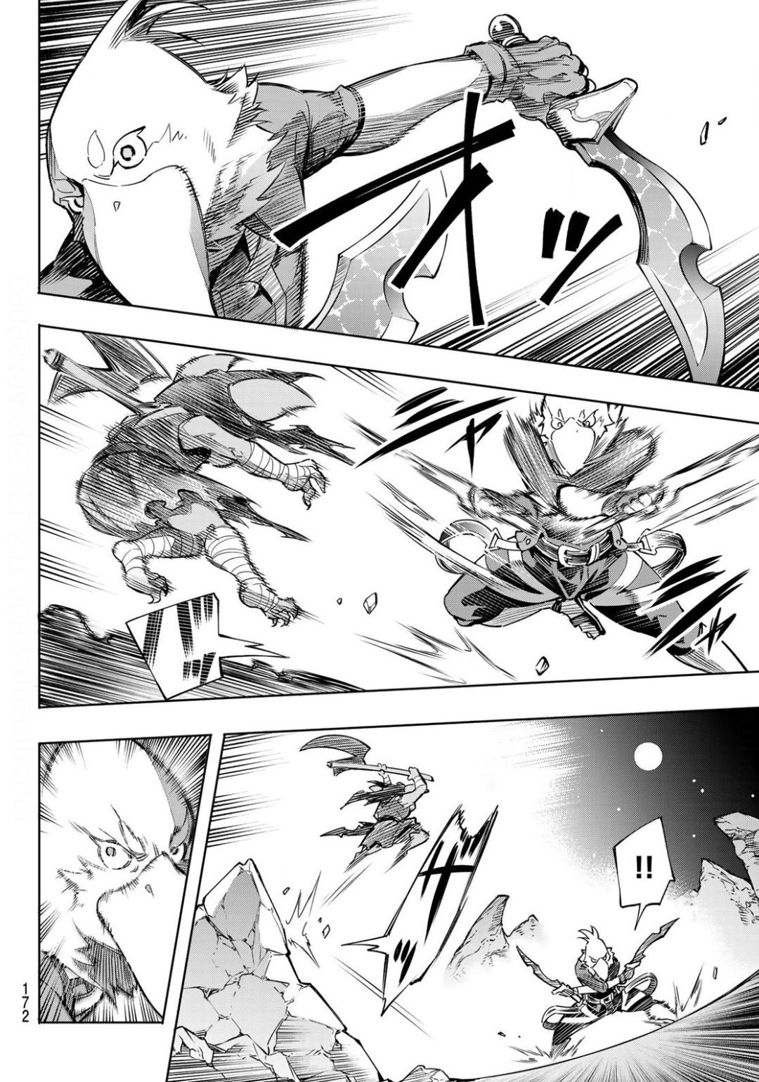 シャングリラ・フロンティア〜クソゲーハンター、神ゲーに挑まんとす〜 Chap 2 - Next Chap 3