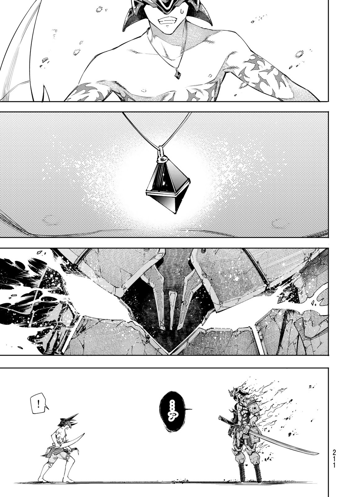 シャングリラ・フロンティア〜クソゲーハンター、神ゲーに挑まんとす〜 Chap 37 - Next Chap 38