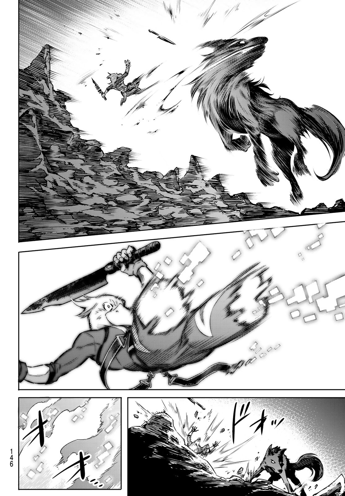 シャングリラ・フロンティア〜クソゲーハンター、神ゲーに挑まんとす〜 Chap 3 - Next Chap 4