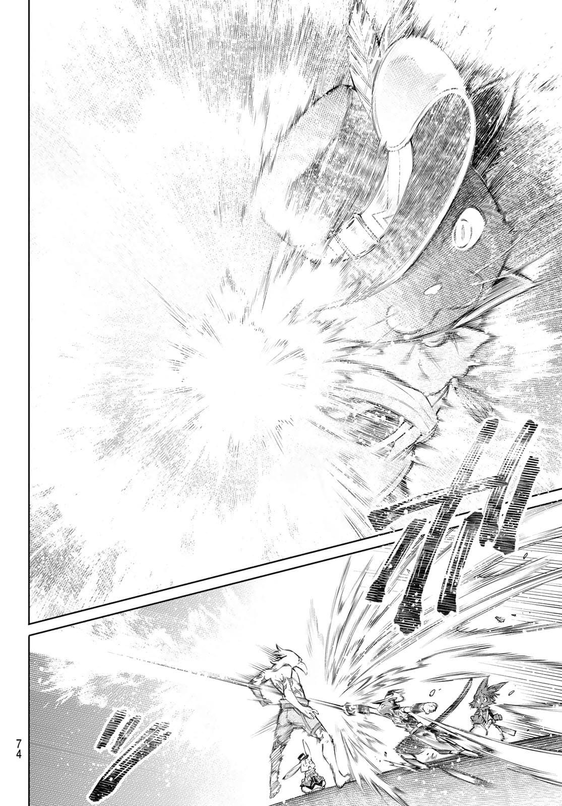 シャングリラ・フロンティア〜クソゲーハンター、神ゲーに挑まんとす〜 Chap 57 - Next Chap 58