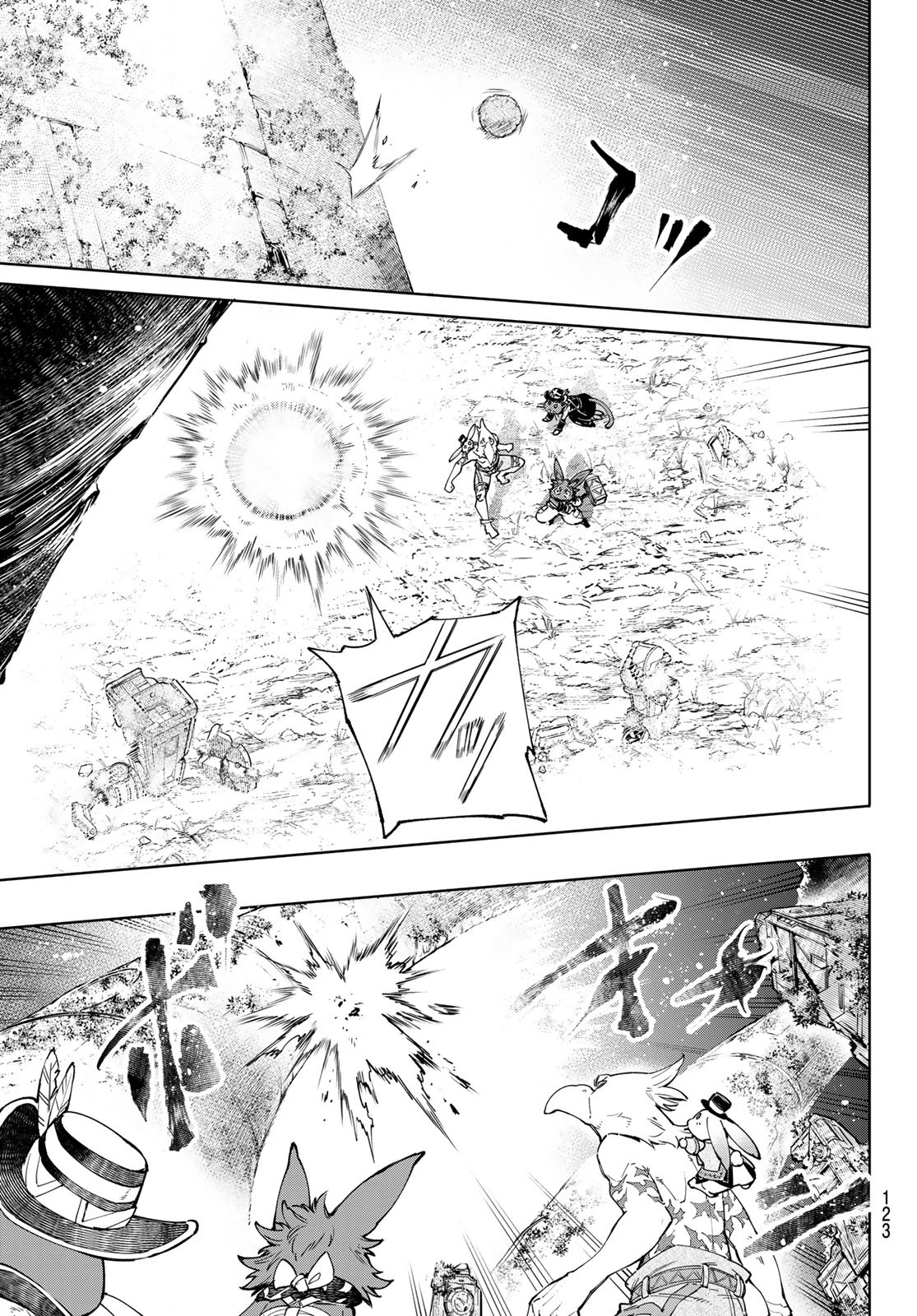 シャングリラ・フロンティア〜クソゲーハンター、神ゲーに挑まんとす〜 Chap 59 - Next Chap 60