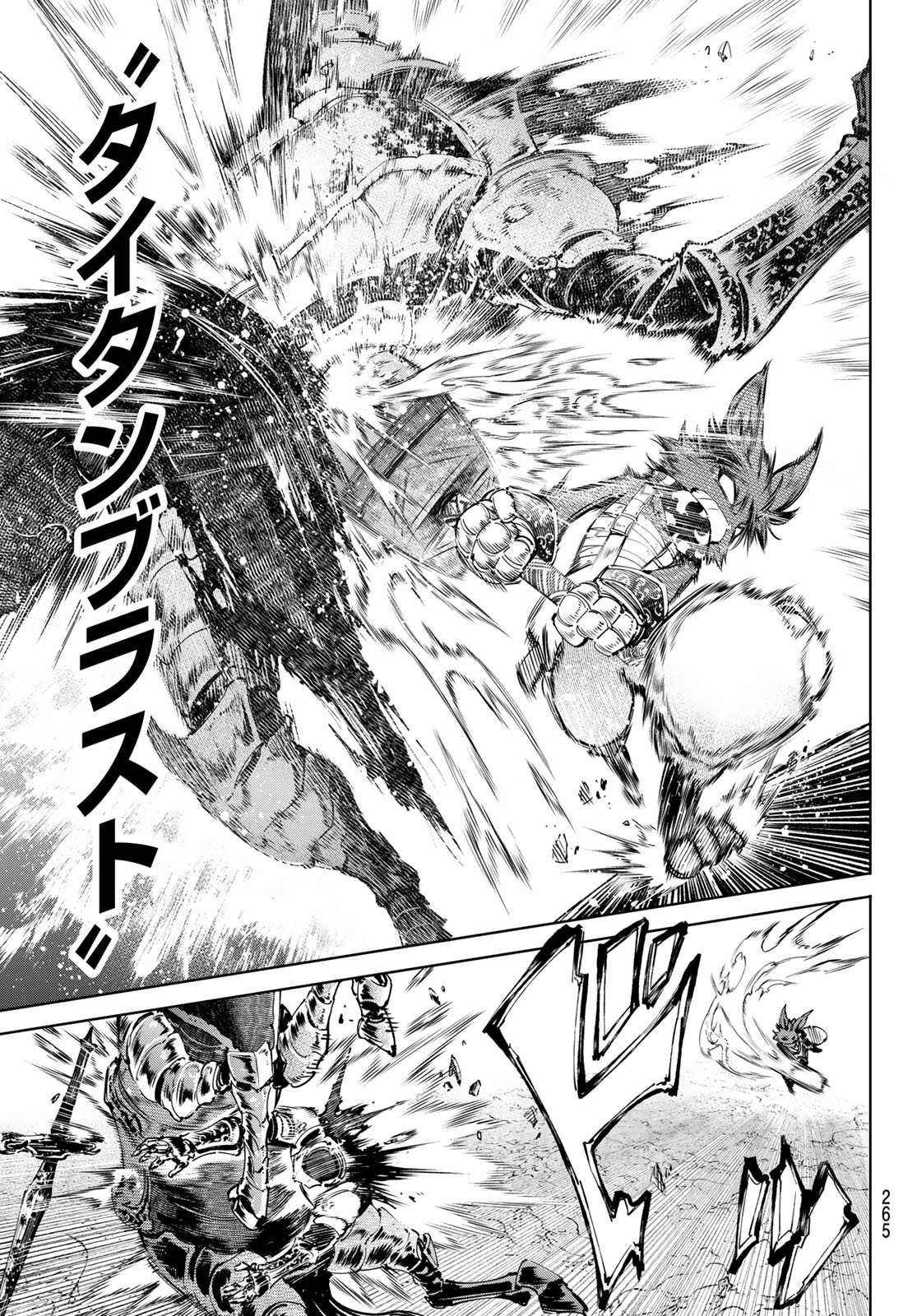 シャングリラ・フロンティア〜クソゲーハンター、神ゲーに挑まんとす〜 Chap 51 - Next Chap 52