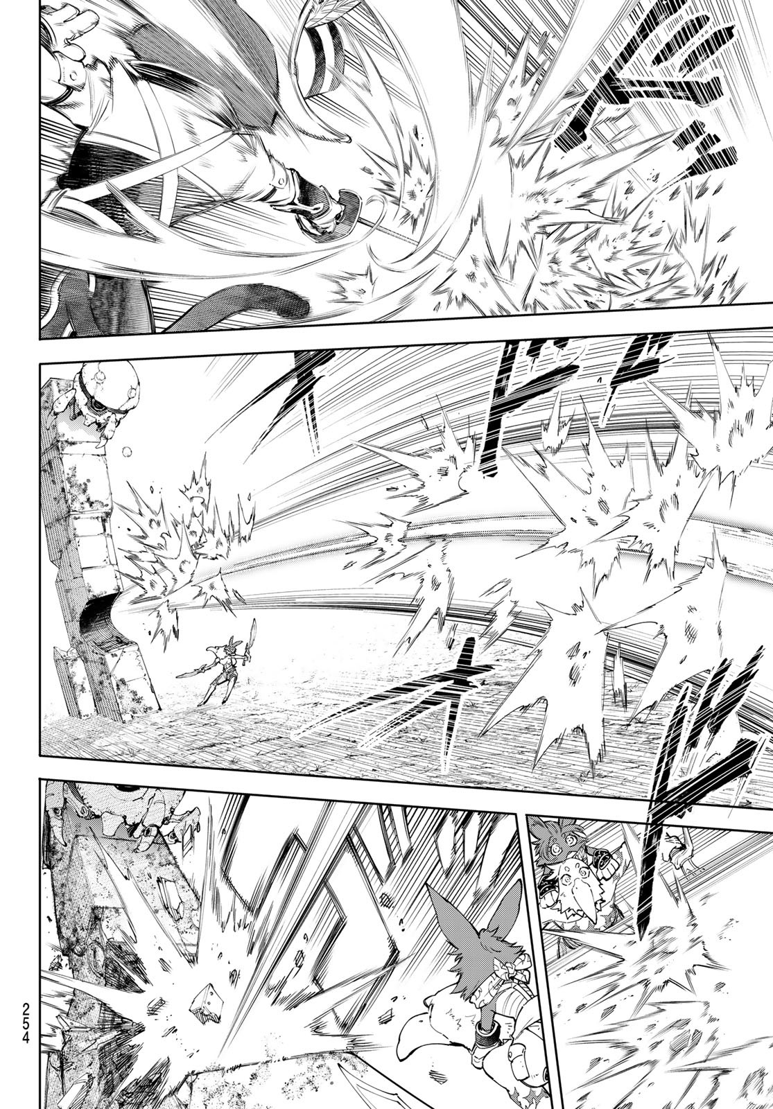 シャングリラ・フロンティア〜クソゲーハンター、神ゲーに挑まんとす〜 Chap 60 - Next Chap 61