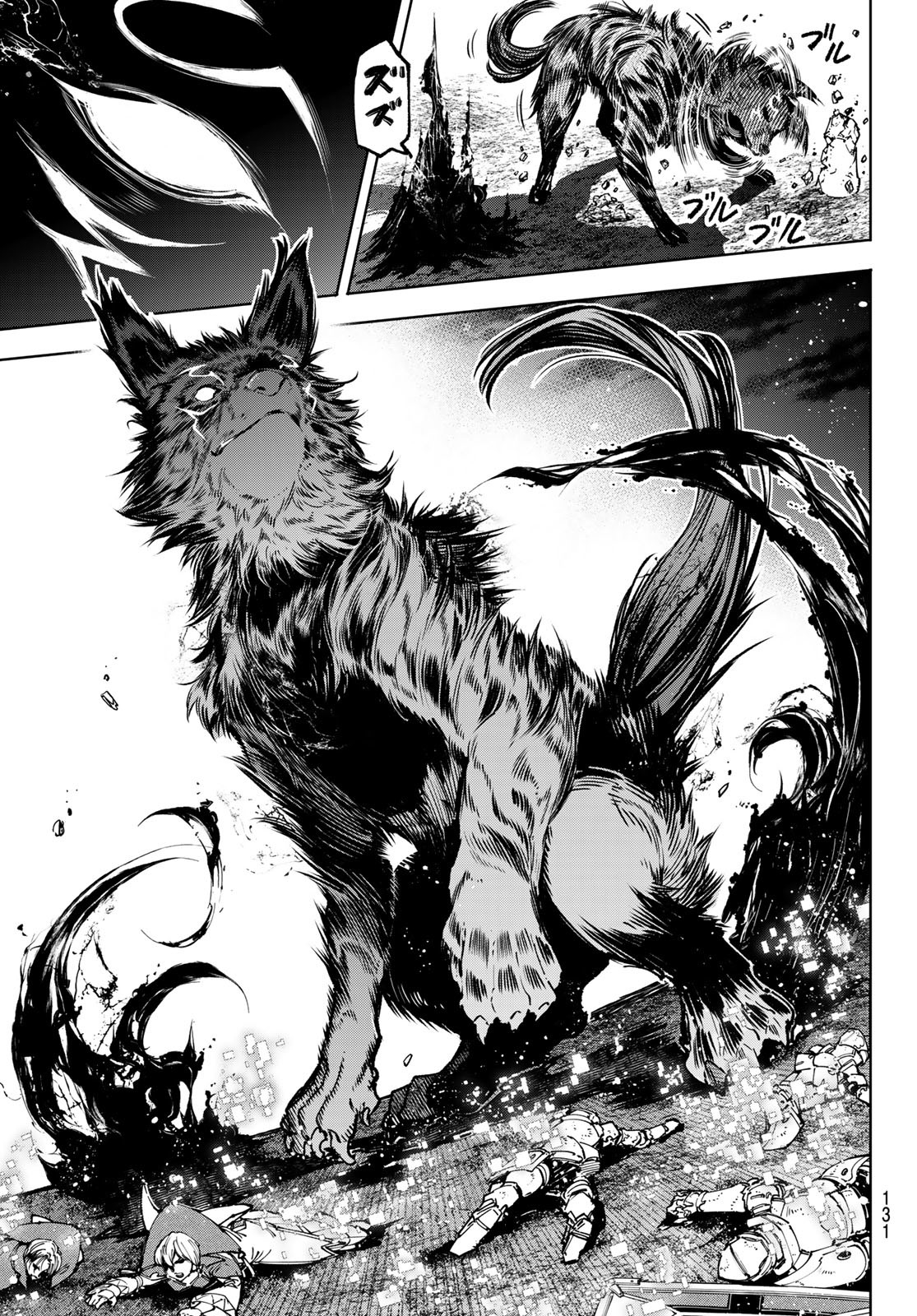 シャングリラ・フロンティア〜クソゲーハンター、神ゲーに挑まんとす〜raw Chap 84 - Next Chap 85