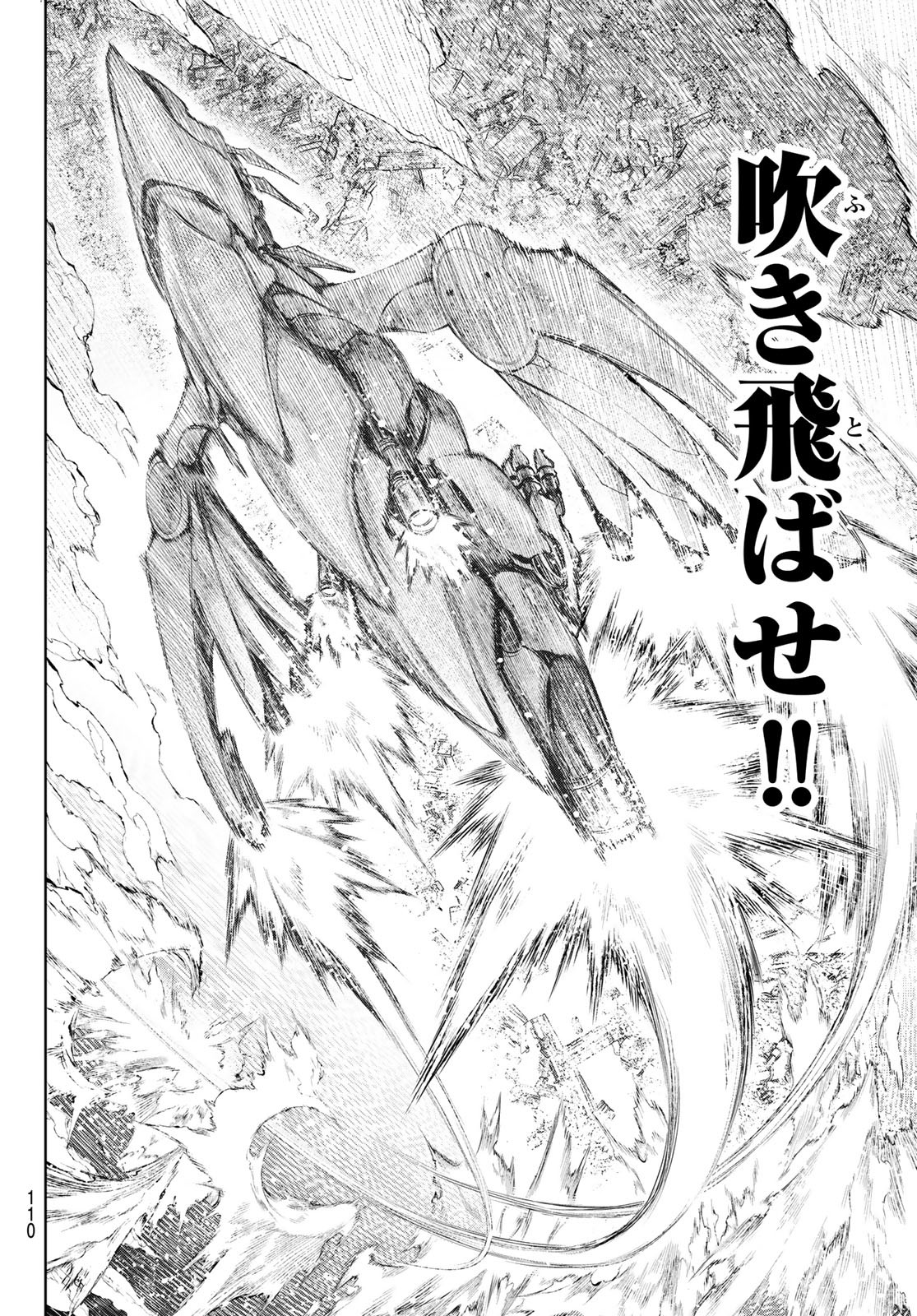 シャングリラ・フロンティア〜クソゲーハンター、神ゲーに挑まんとす〜raw Chap 88 - Next Chap 89