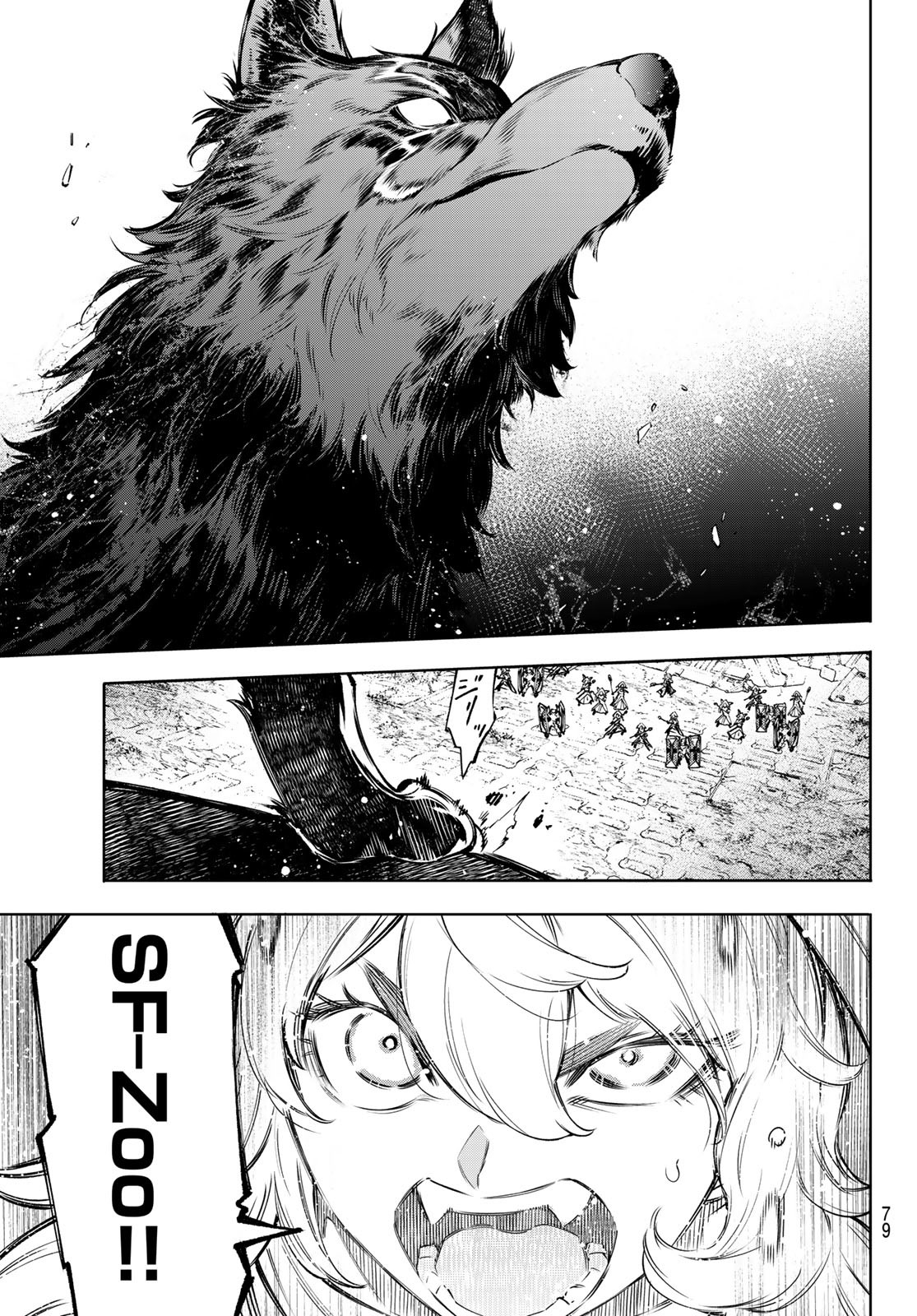 シャングリラ・フロンティア〜クソゲーハンター、神ゲーに挑まんとす〜 Chap 83 - Next Chap 84