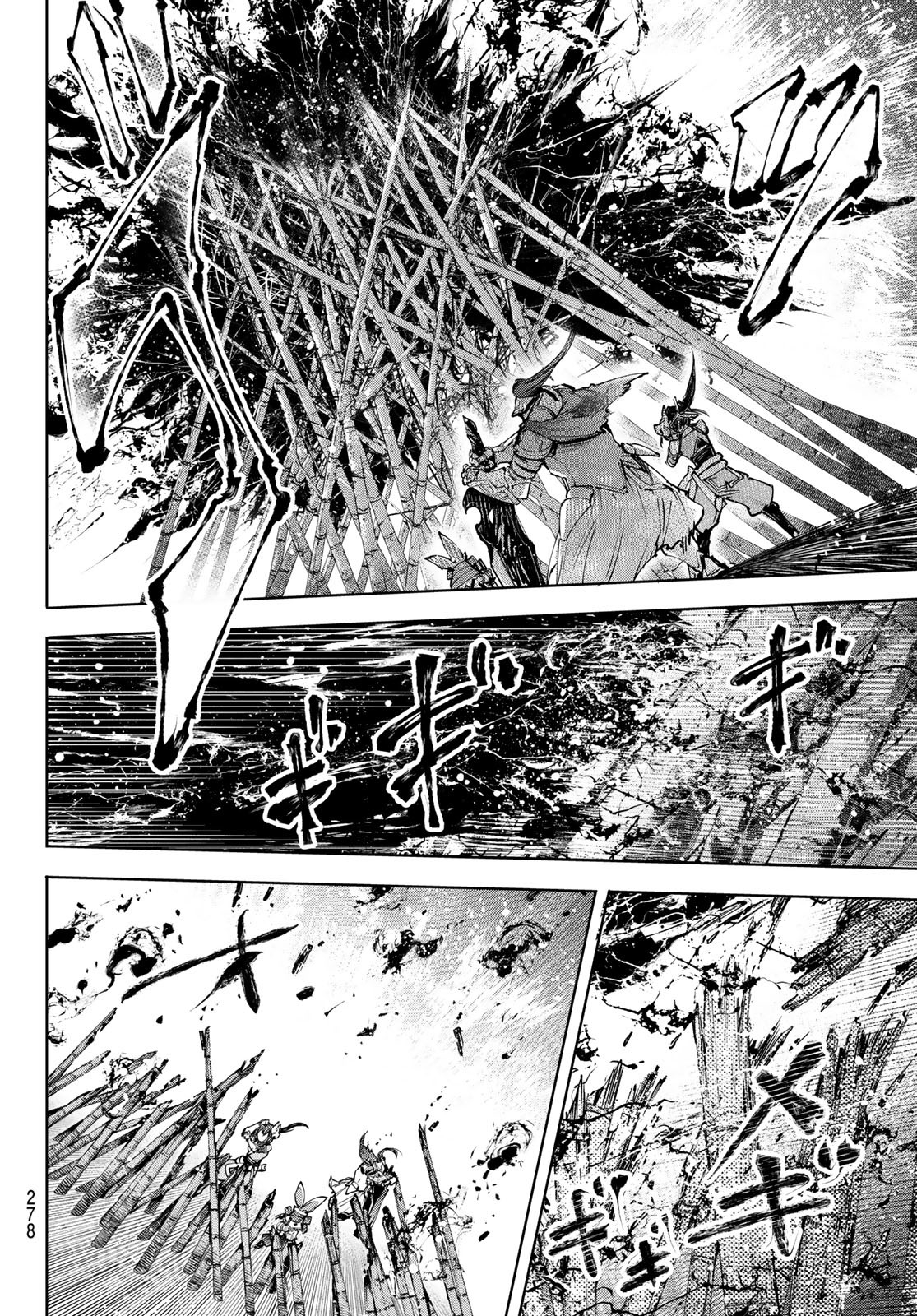 シャングリラ・フロンティア〜クソゲーハンター、神ゲーに挑まんとす〜 Chap 91 - Next Chap 92