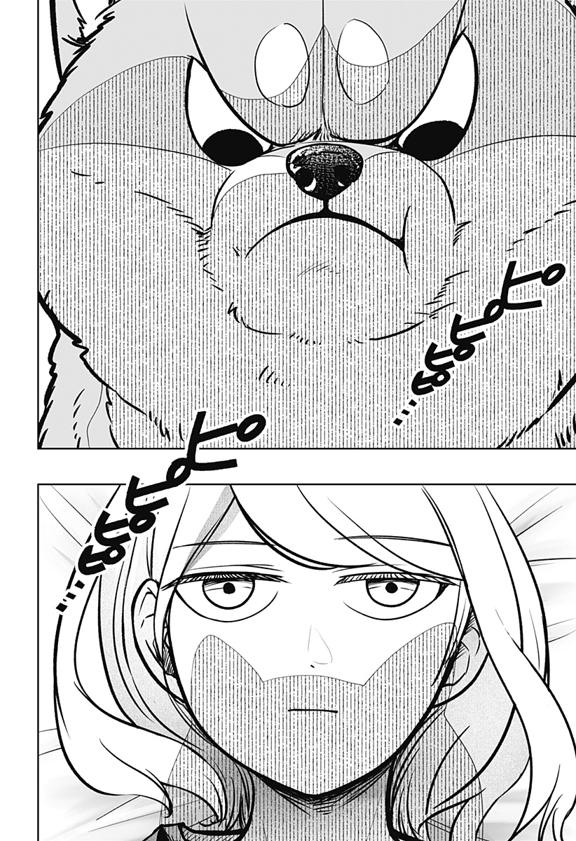 シバつき物件 Chap 2 - Next Chap 3