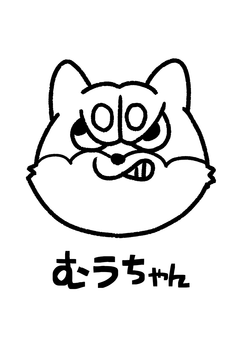 シバつき物件 Chap 21.2 - Next Chap 22.2