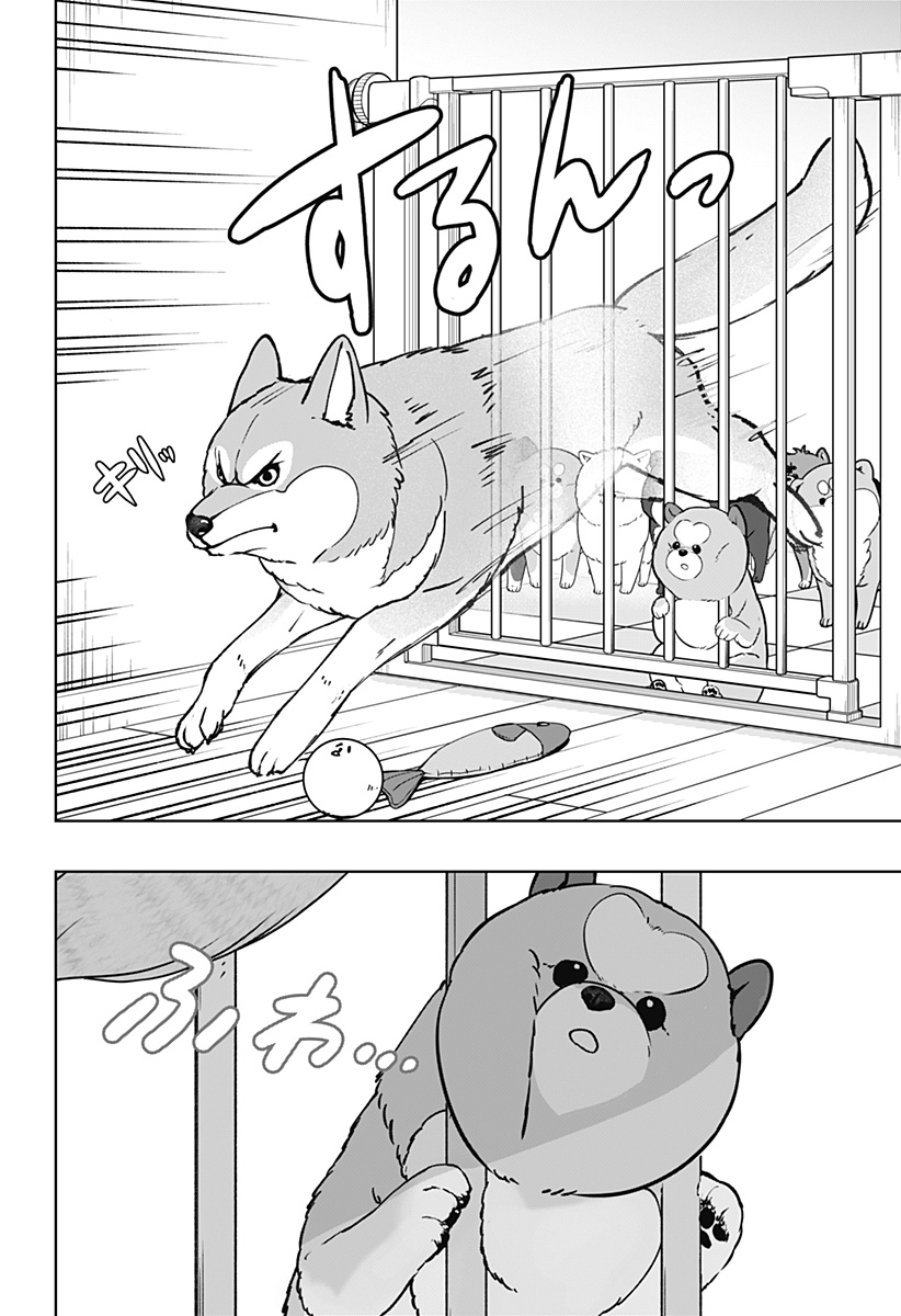 シバつき物件 Chap 32 - Next Chap 33