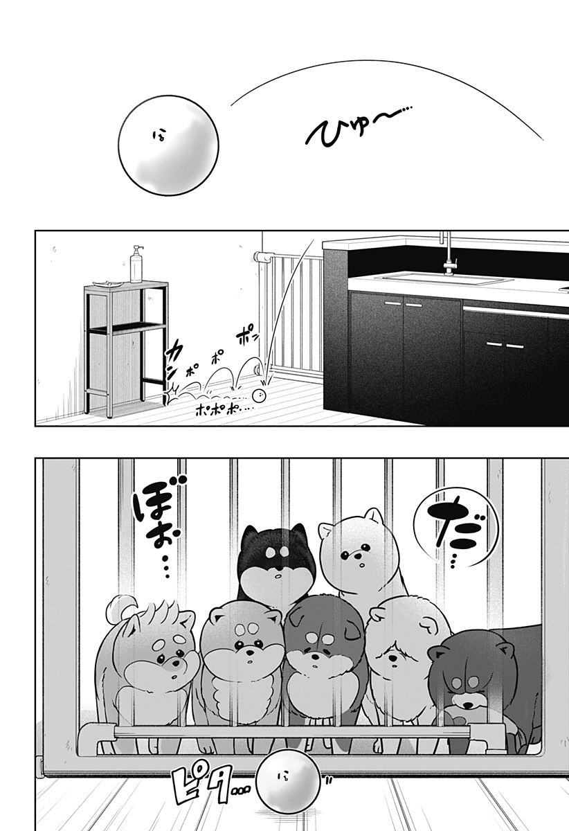 シバつき物件 Chap 32 - Next Chap 33