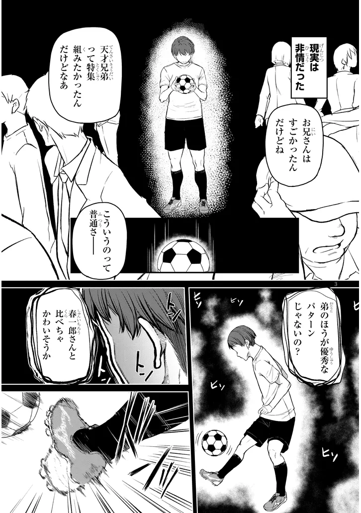 Shigoto Kaeri, Dokushin no Bijin Doushi ni Tanomarete Chap 10 - Next Chap 11