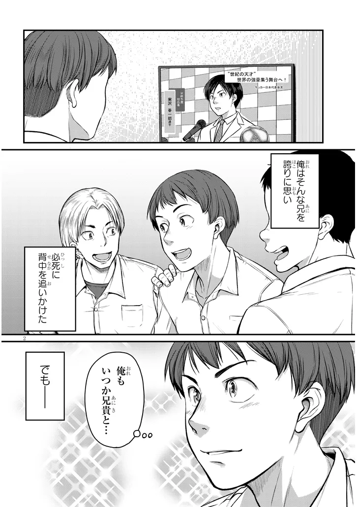 Shigoto Kaeri, Dokushin no Bijin Doushi ni Tanomarete Chap 10 - Next Chap 11