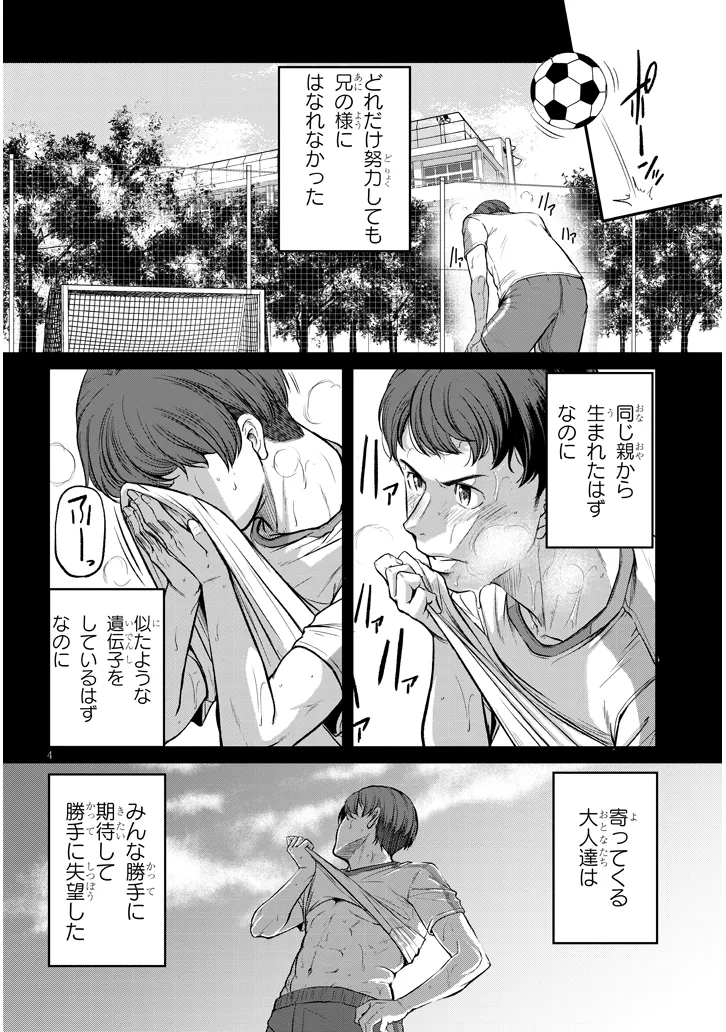 Shigoto Kaeri, Dokushin no Bijin Doushi ni Tanomarete Chap 10 - Next Chap 11