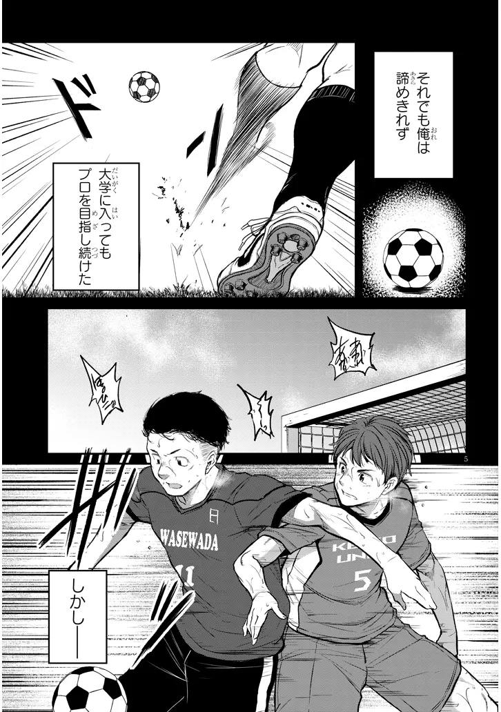 Shigoto Kaeri, Dokushin no Bijin Doushi ni Tanomarete Chap 10 - Next Chap 11