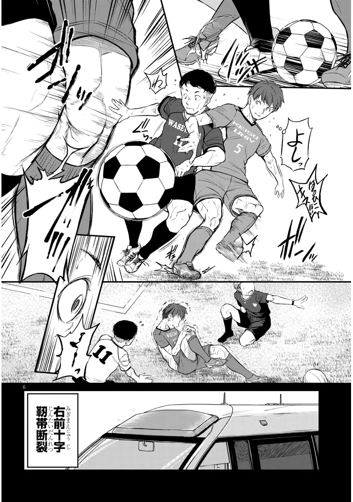 Shigoto Kaeri, Dokushin no Bijin Doushi ni Tanomarete Chap 10 - Next Chap 11