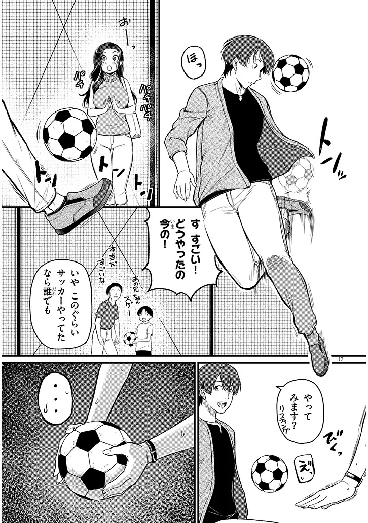 Shigoto Kaeri, Dokushin no Bijin Doushi ni Tanomarete Chap 20.2 - Next Chap 21.2