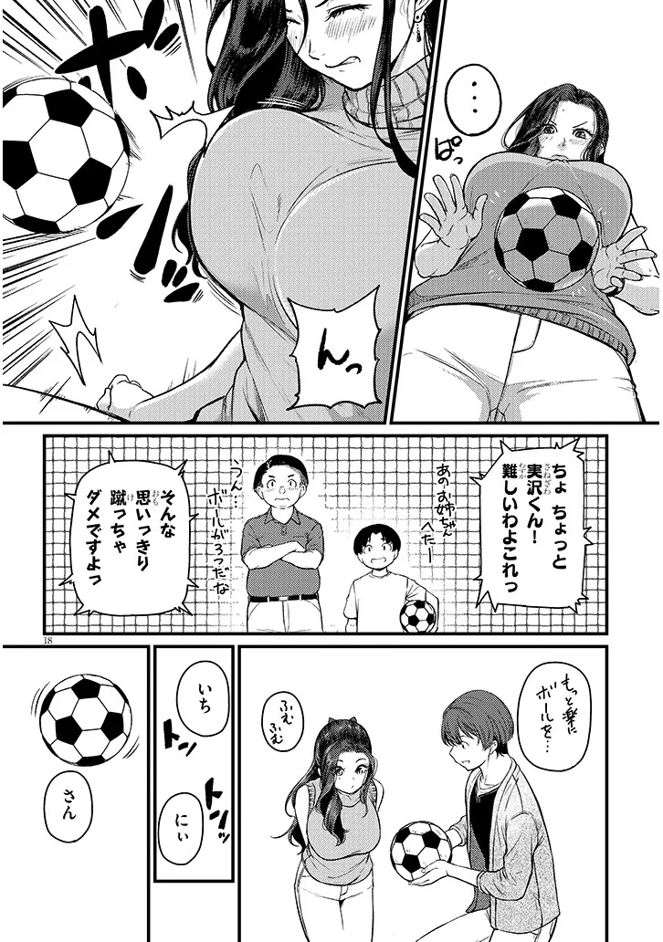 Shigoto Kaeri, Dokushin no Bijin Doushi ni Tanomarete Chap 20.2 - Next Chap 21.2