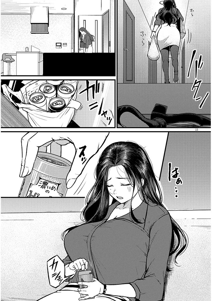 Shigoto Kaeri, Dokushin no Bijin Doushi ni Tanomarete Chap 22 - Next Chap 23