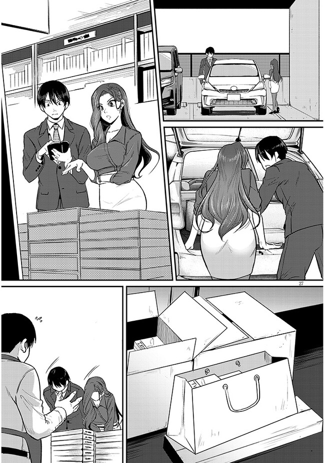 Shigoto Kaeri, Dokushin no Bijin Doushi ni Tanomarete Chap 4 - Next Chap 5