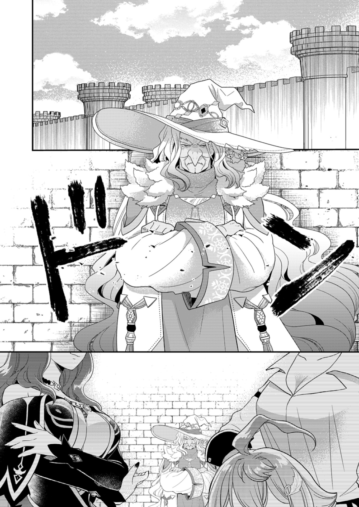Shiro Majo-san to no Henkyou Gurashi - Saikyou no Majo wa Nonbiri Kurashitai Chap 9.2 - Next Chap 10.2