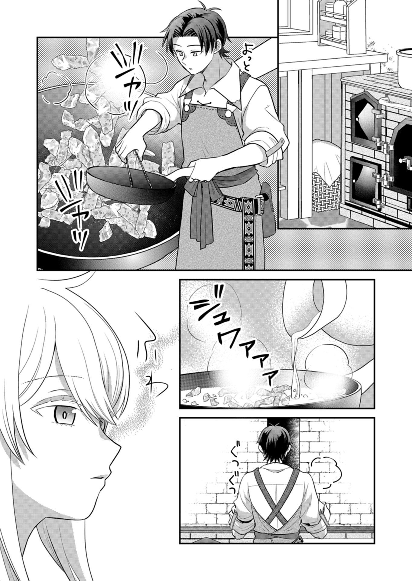 Shiro Majo-san to no Henkyou Gurashi - Saikyou no Majo wa Nonbiri Kurashitai Chap 6 - Next Chap 7