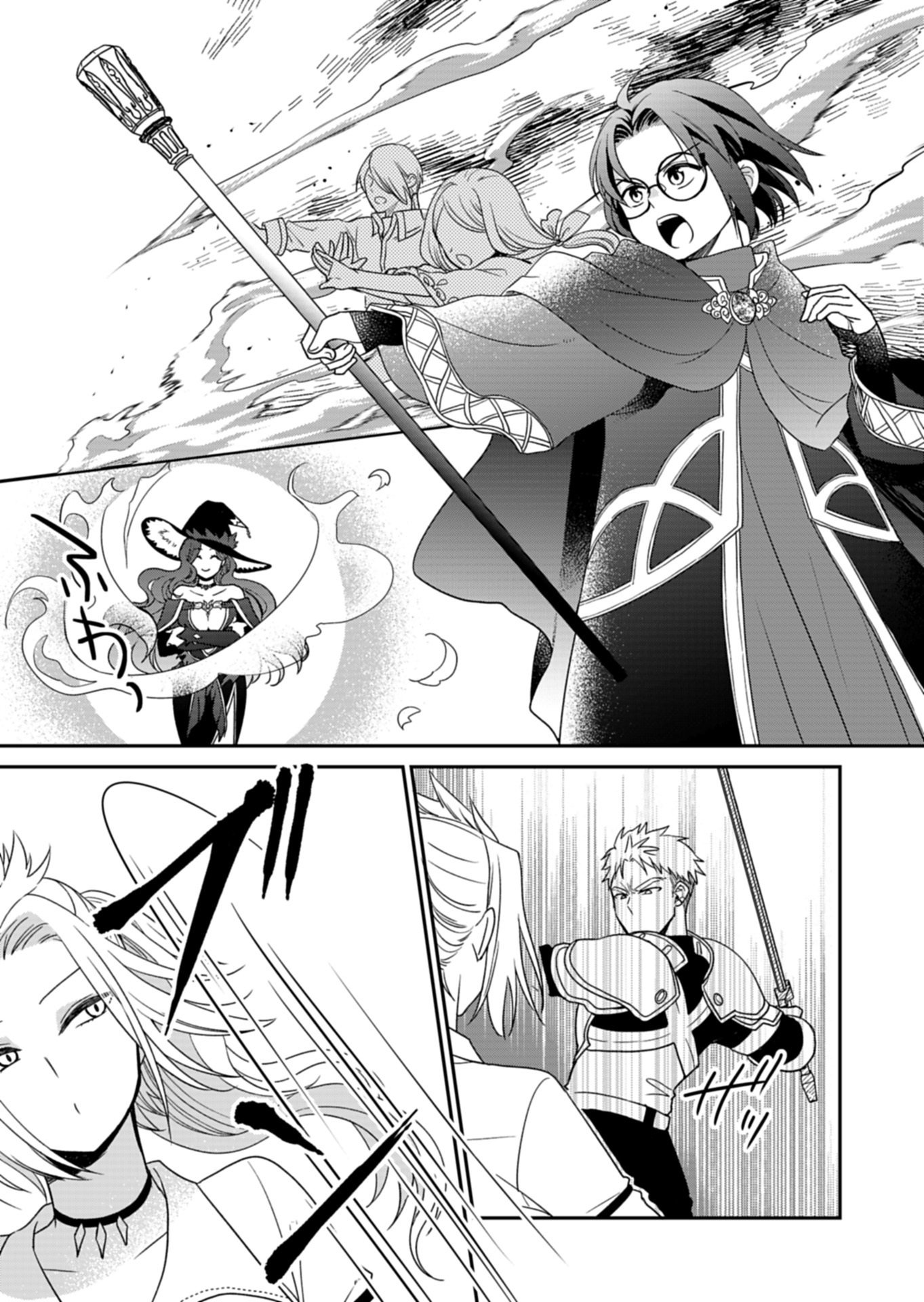 Shiro Majo-san to no Henkyou Gurashi - Saikyou no Majo wa Nonbiri Kurashitai Chap 10.1 - Next Chap 11.1