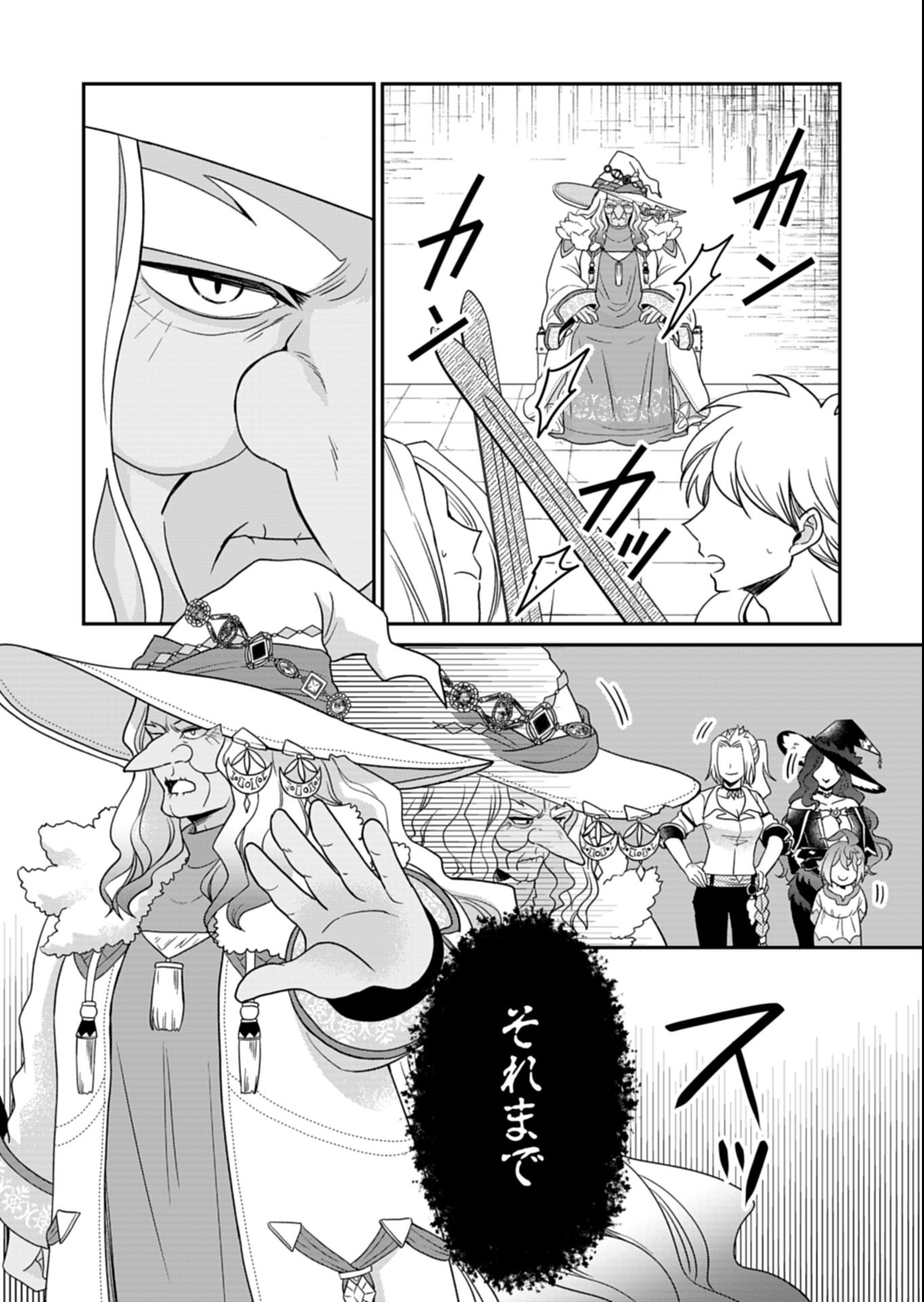 Shiro Majo-san to no Henkyou Gurashi - Saikyou no Majo wa Nonbiri Kurashitai Chap 10.2 - Next Chap 11.2