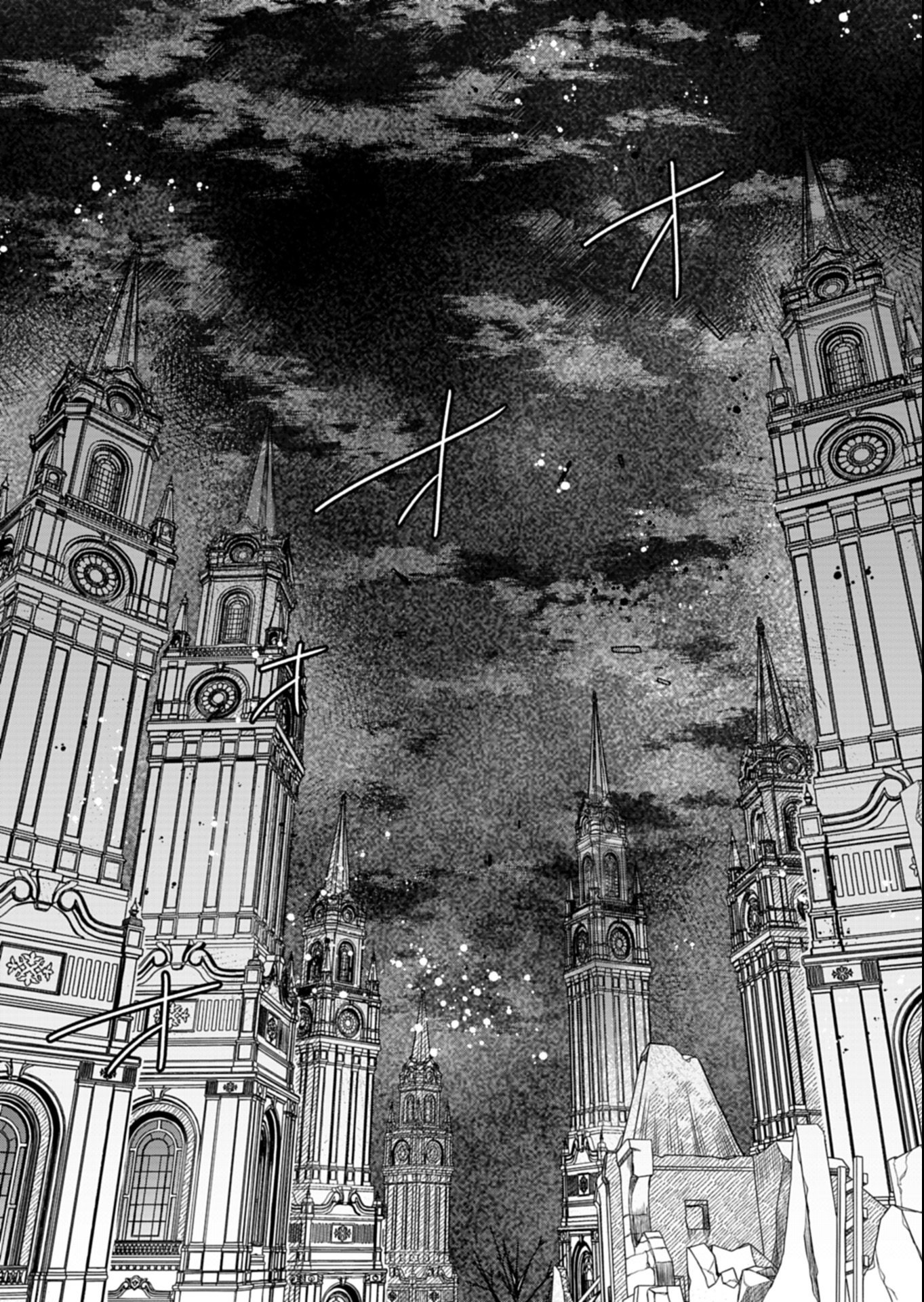 Shiro Majo-san to no Henkyou Gurashi - Saikyou no Majo wa Nonbiri Kurashitai Chap 11.1 - Next Chap 12.1