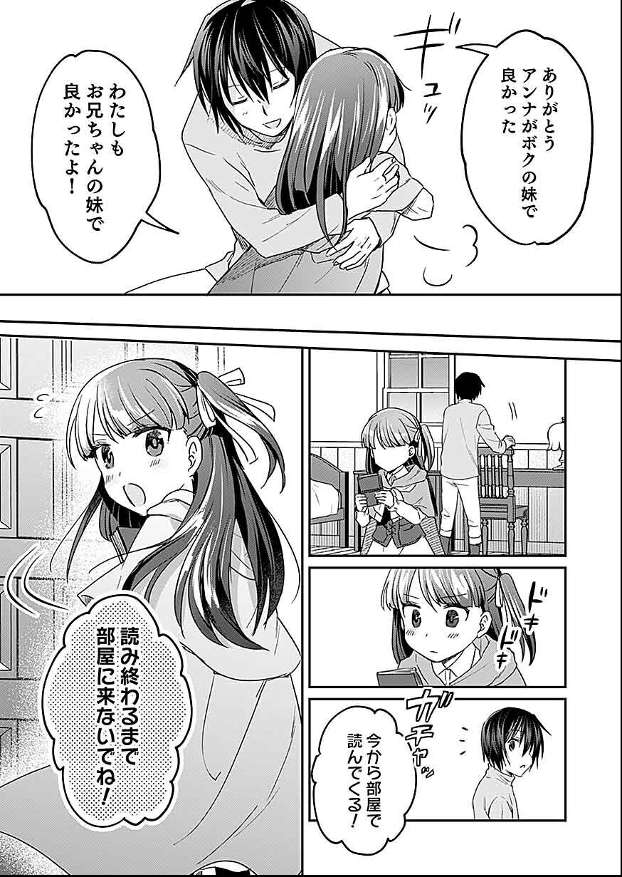 白のネクロマンサー ~死霊王への道~ Chap 30 - Next Chap 31
