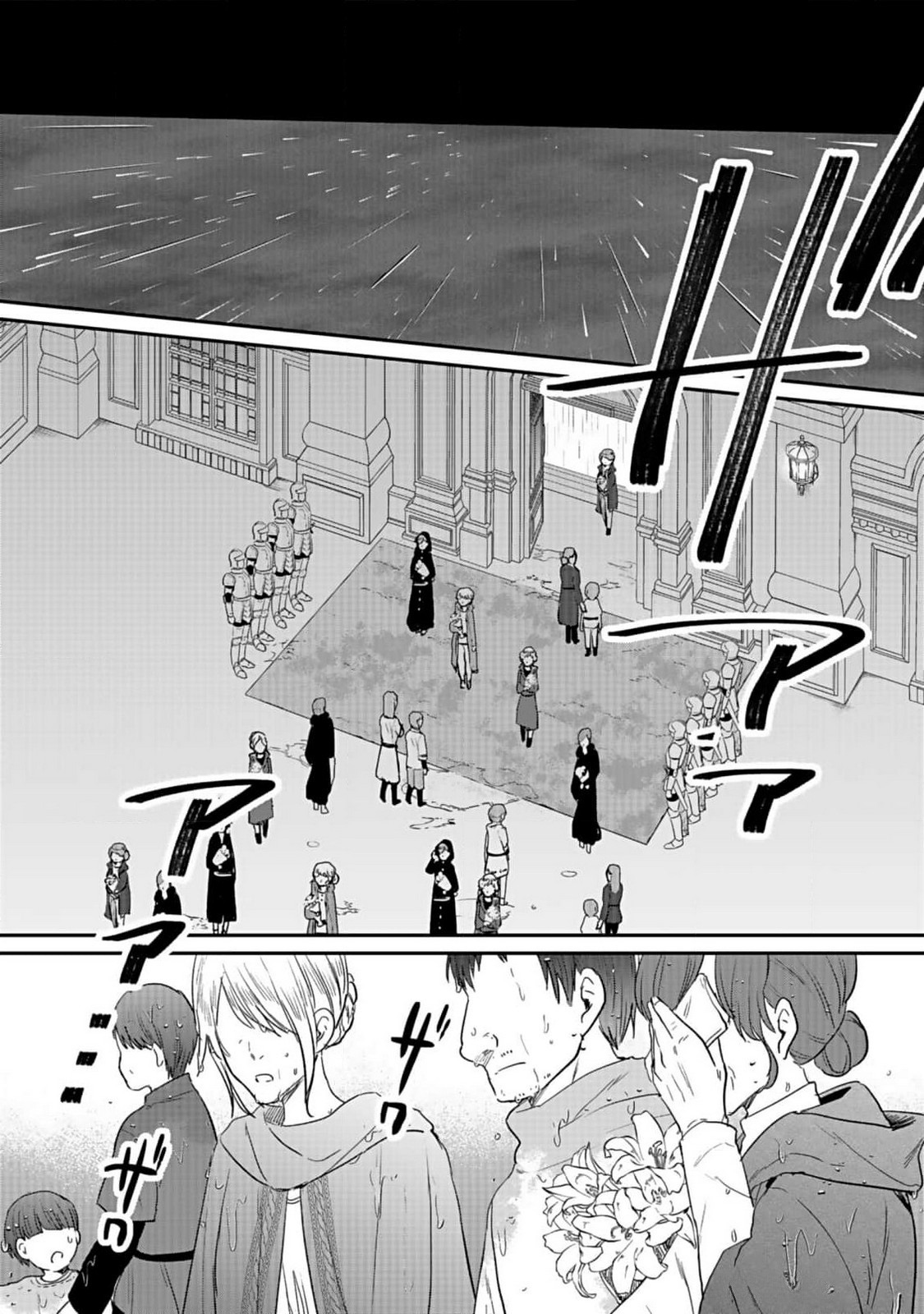 白のネクロマンサー ~死霊王への道~ Chap 39 - Next Chap 40