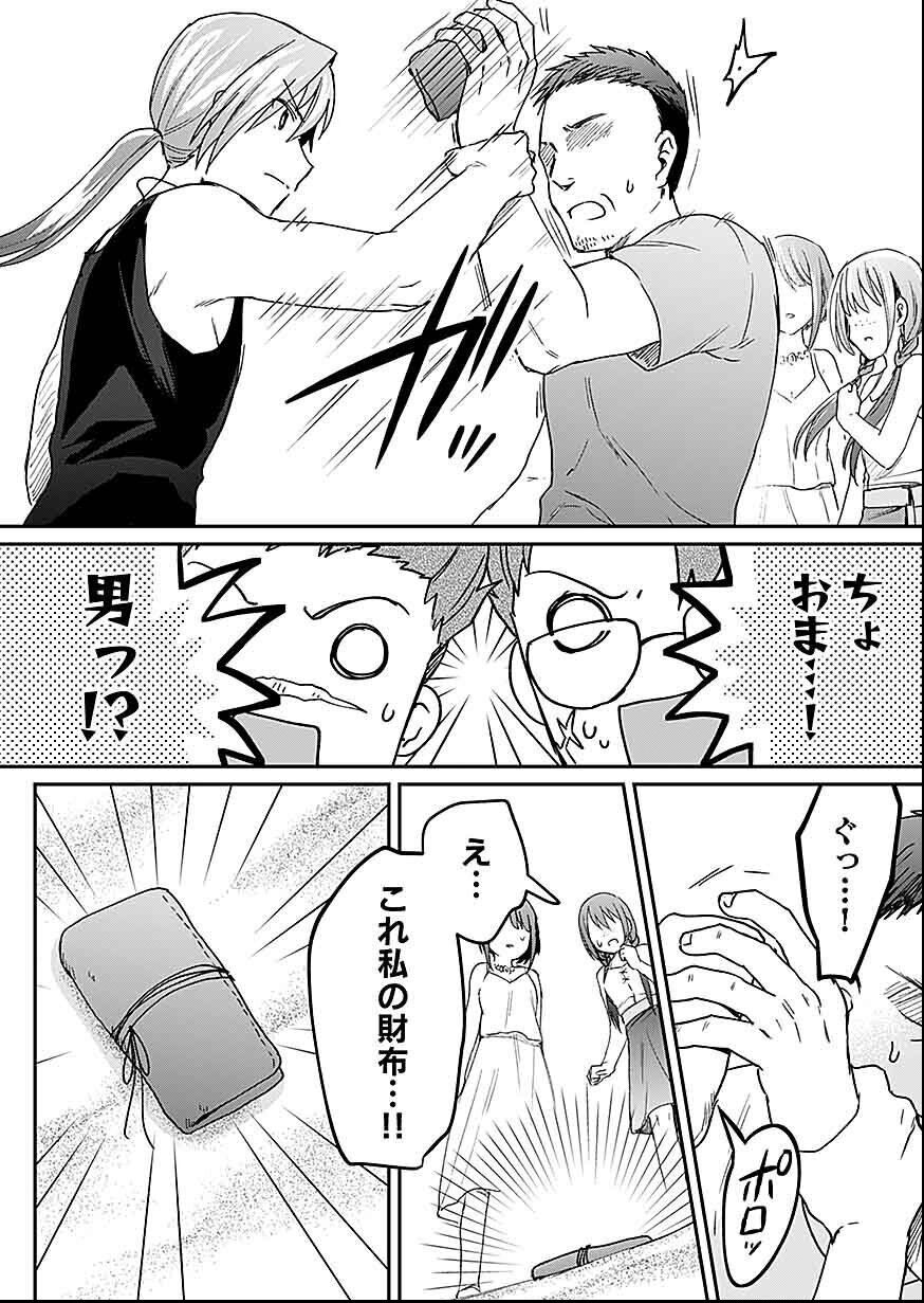 白のネクロマンサー ~死霊王への道~ Chap 27 - Next Chap 28