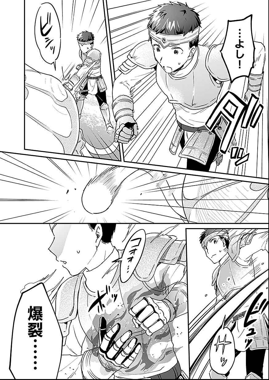 白のネクロマンサー ~死霊王への道~ Chap 28 - Next Chap 29