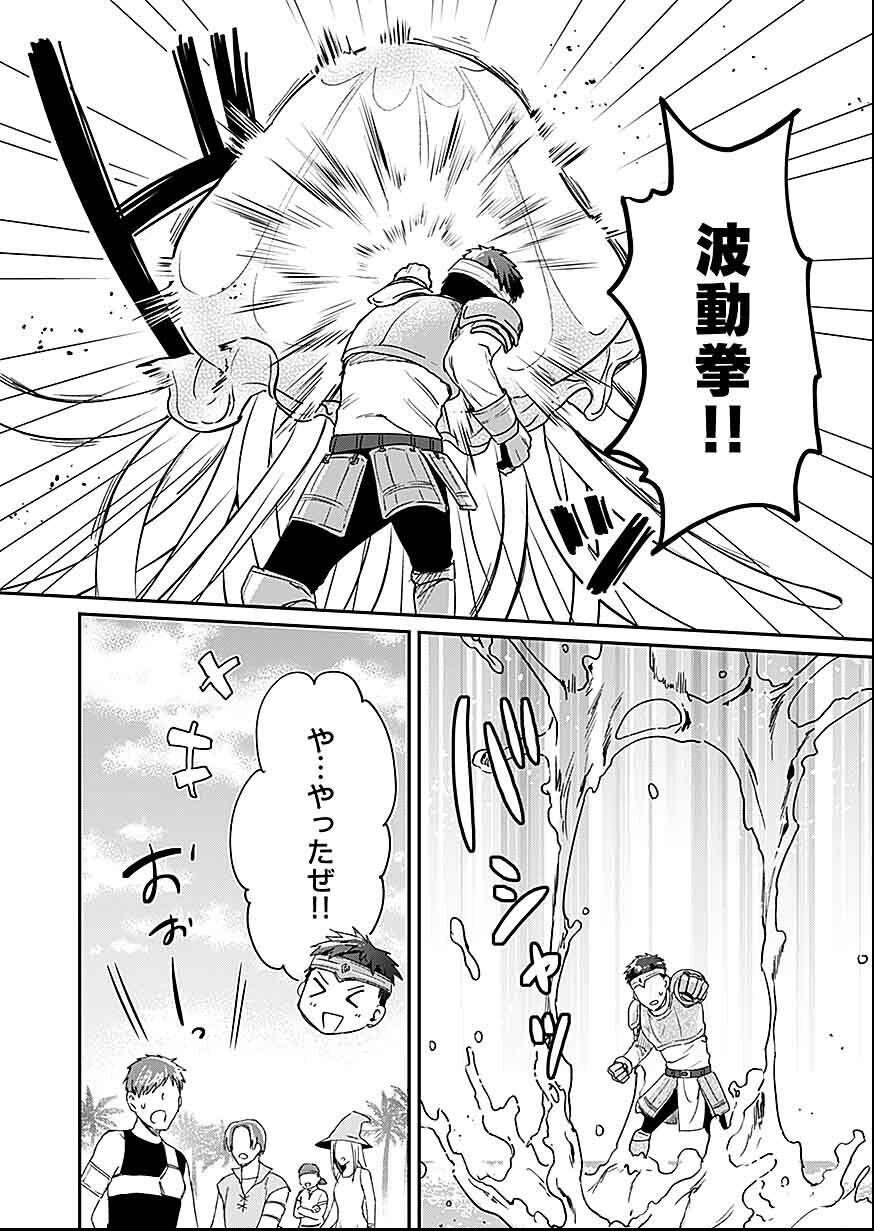 白のネクロマンサー ~死霊王への道~ Chap 28 - Next Chap 29