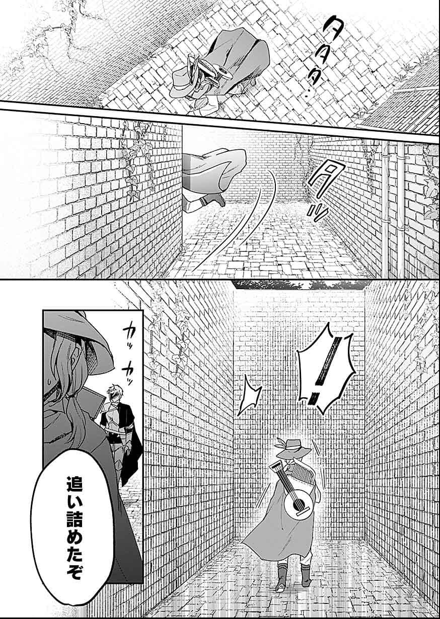 白のネクロマンサー ~死霊王への道~ Chap 29 - Next Chap 30