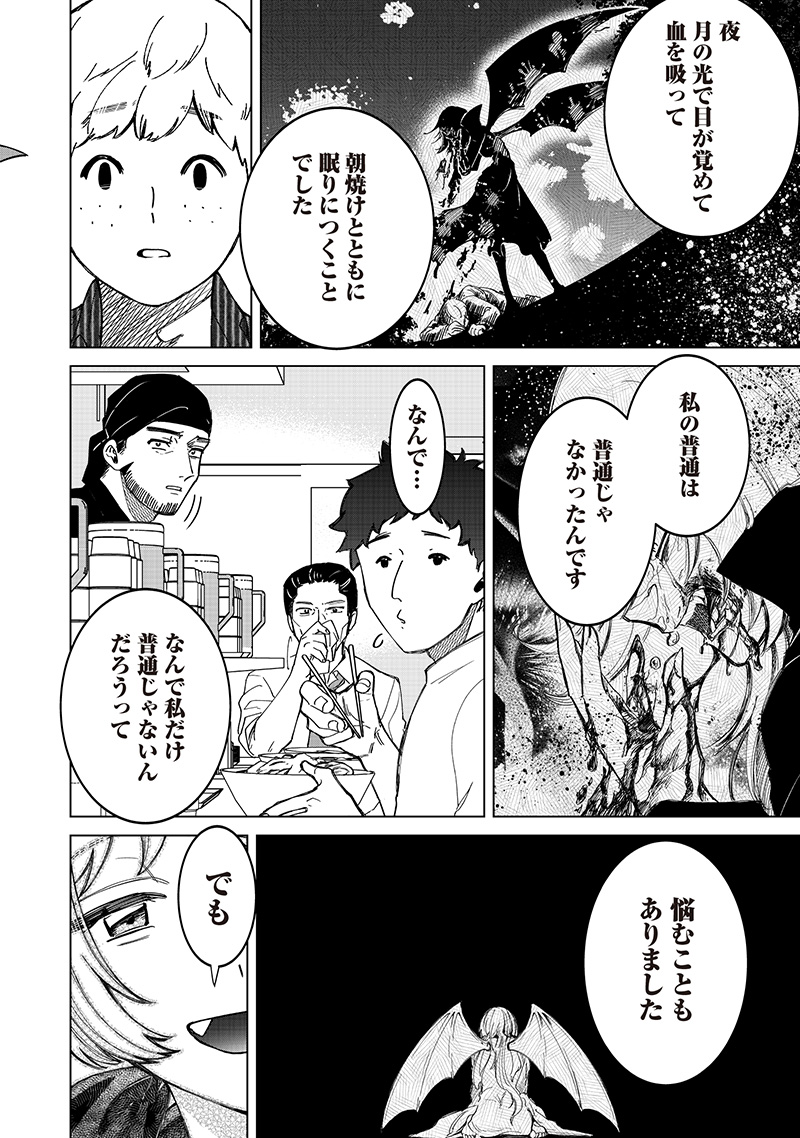 Shiretto Sugee Koto Iteru Gal: Shiritsu Para no Marukoukou no Nichijou Chap 33 - Next Chap 34