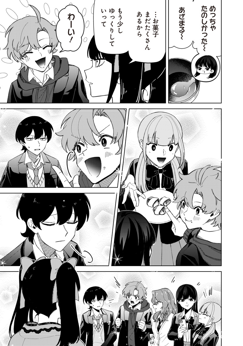 Shiretto Sugee Koto Iteru Gal: Shiritsu Para no Marukoukou no Nichijou Chap 34 - Next Chap 35
