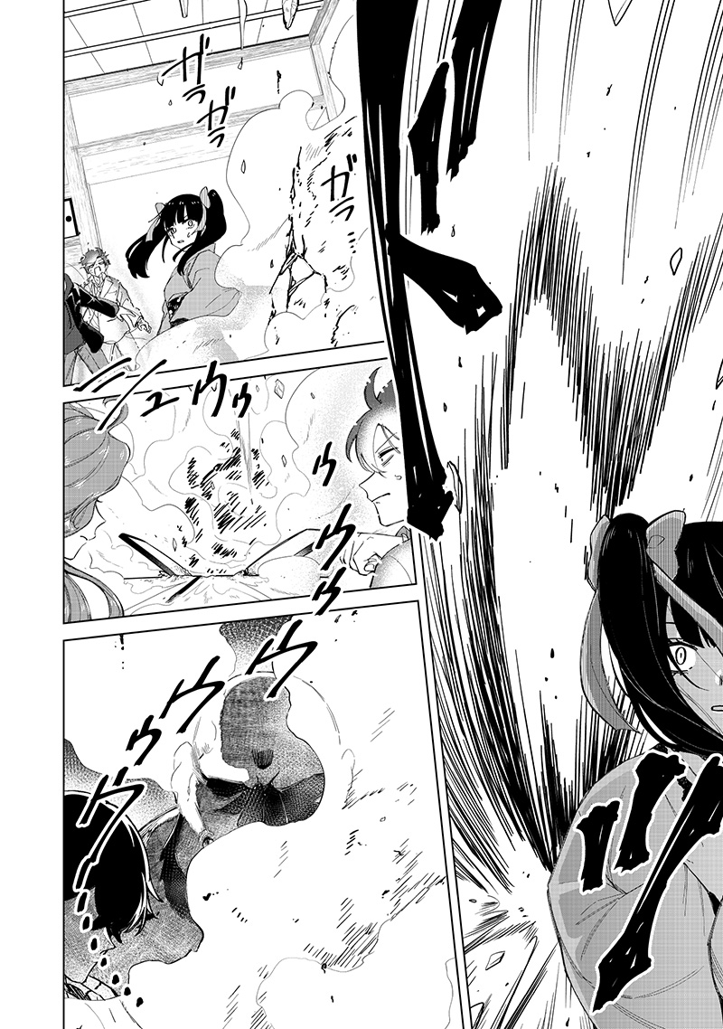 Shiretto Sugee Koto Iteru Gal: Shiritsu Para no Marukoukou no Nichijou Chap 35 - Next Chap 36