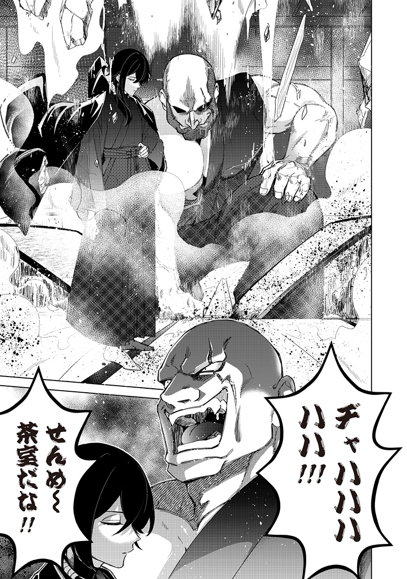 Shiretto Sugee Koto Iteru Gal: Shiritsu Para no Marukoukou no Nichijou Chap 35 - Next Chap 36