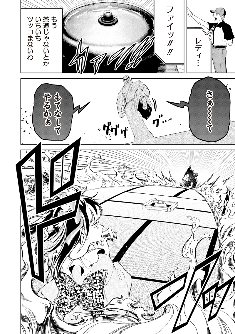 Shiretto Sugee Koto Iteru Gal: Shiritsu Para no Marukoukou no Nichijou Chap 36 - Next Chap 37