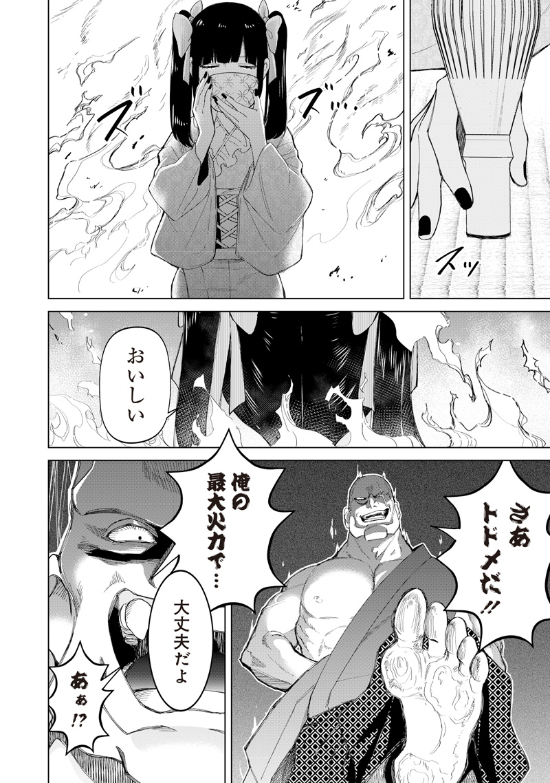 Shiretto Sugee Koto Iteru Gal: Shiritsu Para no Marukoukou no Nichijou Chap 36 - Next Chap 37