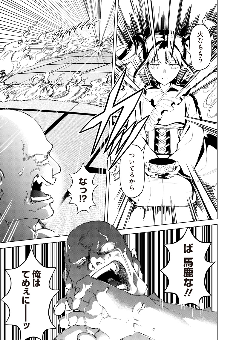 Shiretto Sugee Koto Iteru Gal: Shiritsu Para no Marukoukou no Nichijou Chap 36 - Next Chap 37