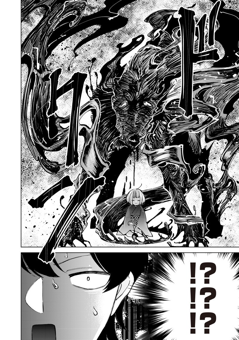 Shiretto Sugee Koto Iteru Gal: Shiritsu Para no Marukoukou no Nichijou Chap 37 - Next Chap 38