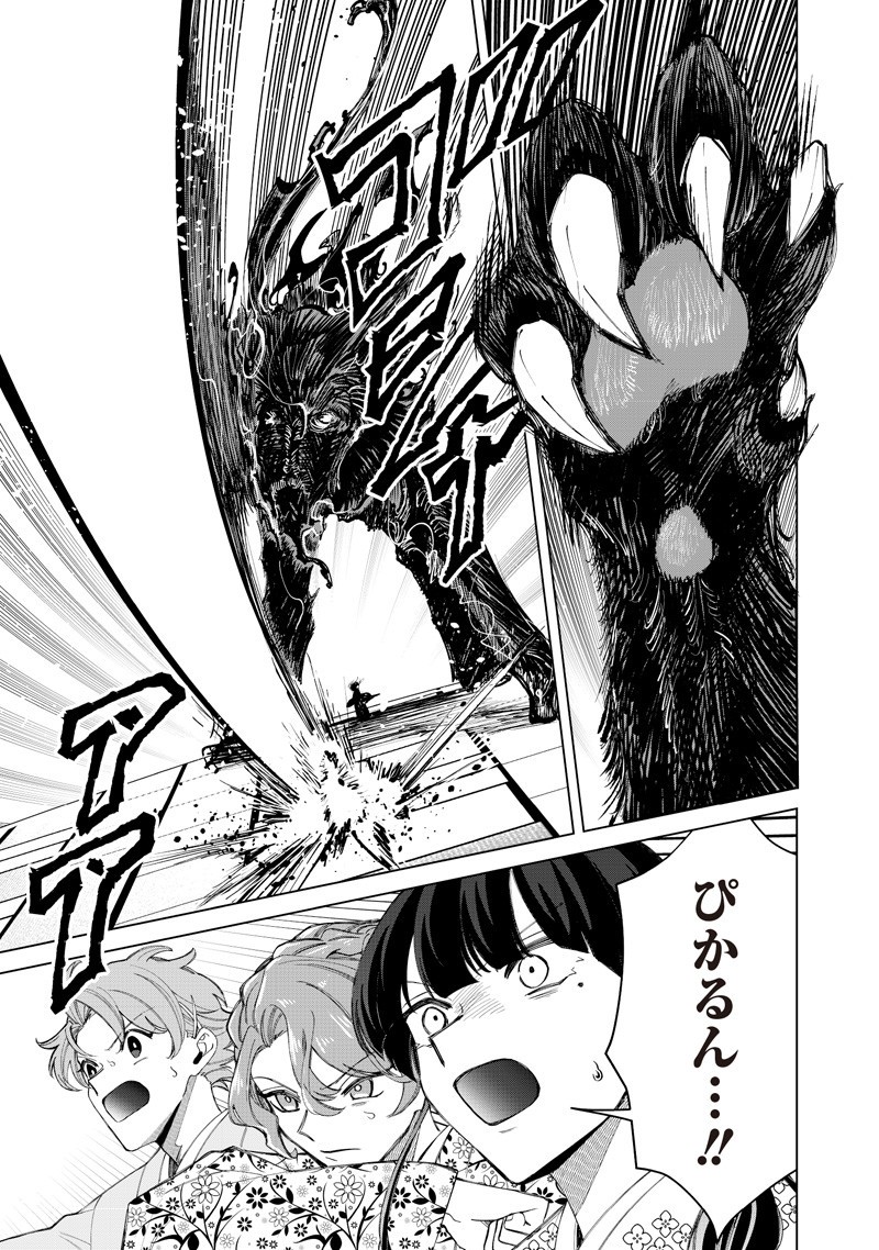 Shiretto Sugee Koto Iteru Gal: Shiritsu Para no Marukoukou no Nichijou Chap 37 - Next Chap 38