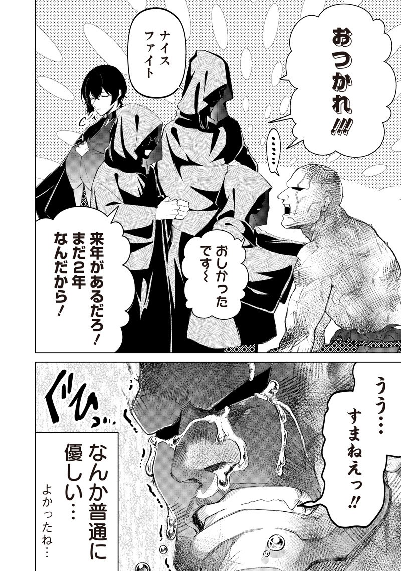 Shiretto Sugee Koto Iteru Gal: Shiritsu Para no Marukoukou no Nichijou Chap 37 - Next Chap 38