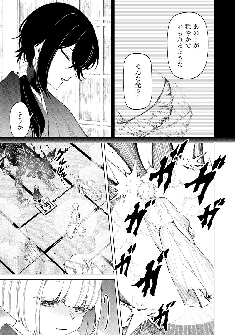 Shiretto Sugee Koto Iteru Gal: Shiritsu Para no Marukoukou no Nichijou Chap 39 - Next Chap 40