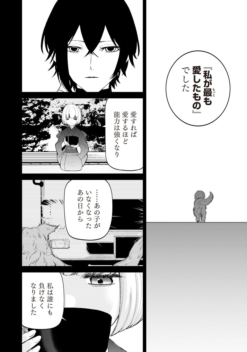 Shiretto Sugee Koto Iteru Gal: Shiritsu Para no Marukoukou no Nichijou Chap 39 - Next Chap 40