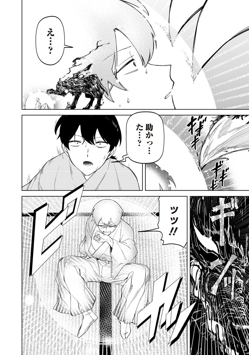 Shiretto Sugee Koto Iteru Gal: Shiritsu Para no Marukoukou no Nichijou Chap 39 - Next Chap 40