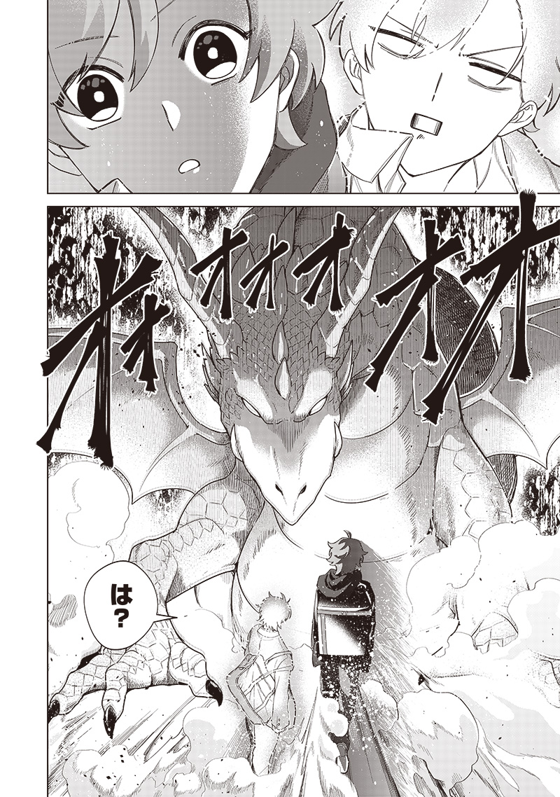 Shiretto Sugee Koto Iteru Gal: Shiritsu Para no Marukoukou no Nichijou Chap 10 - Next Chap 11