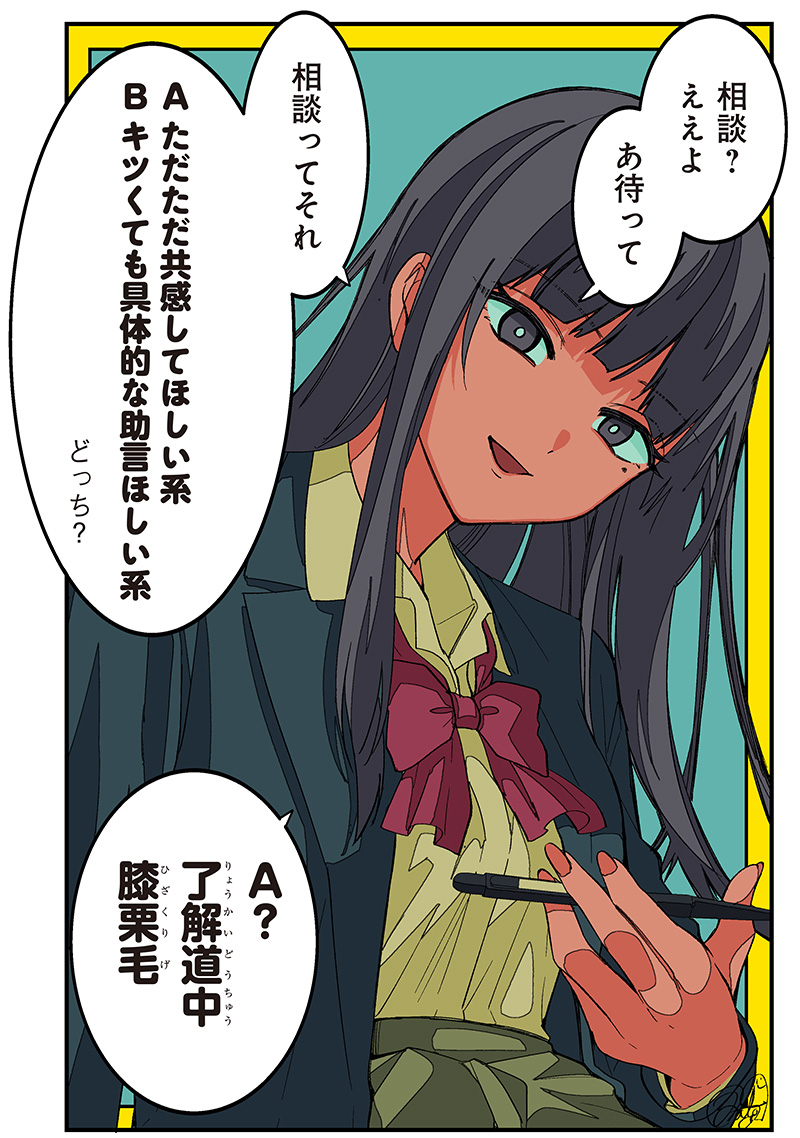 Shiretto Sugee Koto Iteru Gal: Shiritsu Para no Marukoukou no Nichijou Chap 13 - Next Chap 14